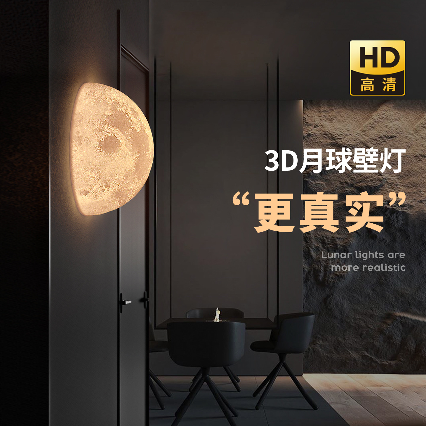 ciaodo半圆月球壁灯吸顶灯