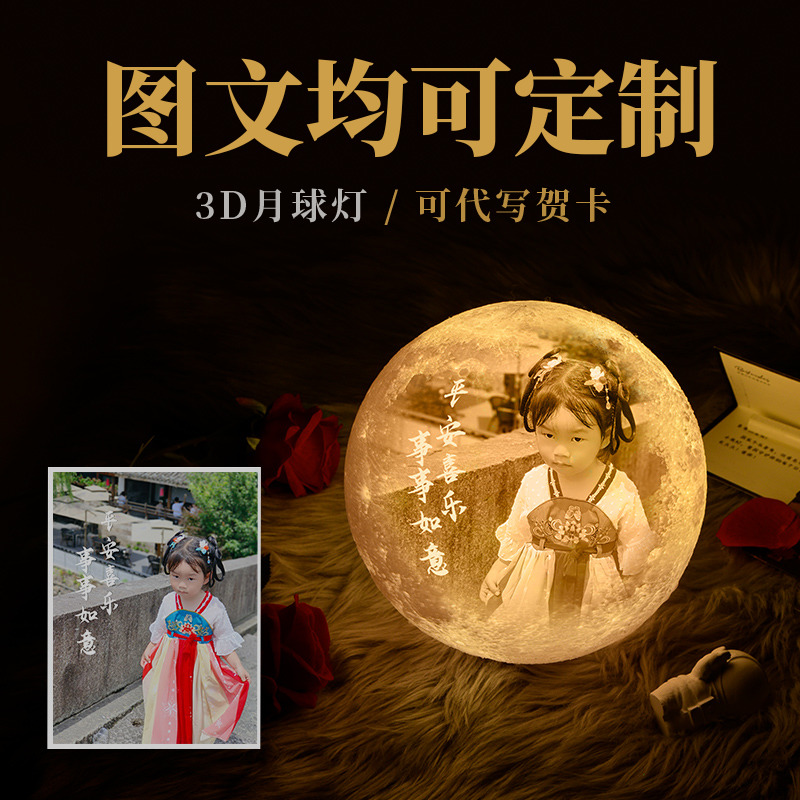 ciaodo月球定制高清小夜灯