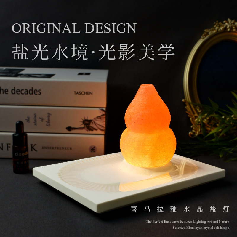 喜马拉雅盐灯巴基斯坦进口天然盐块办公室书房桌面招财摆件氛围灯