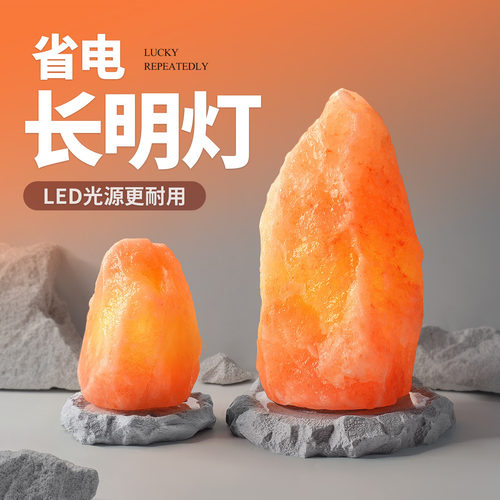 全新设计不怕出水，长明更省电