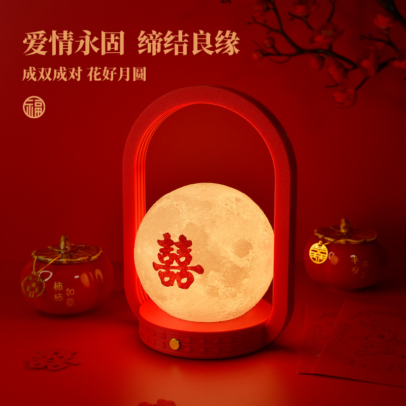 CIAODO月球长明灯花好月圆