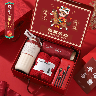 2026新款公司伴手礼活动保温杯套装护士节礼物送员工福利定制logo