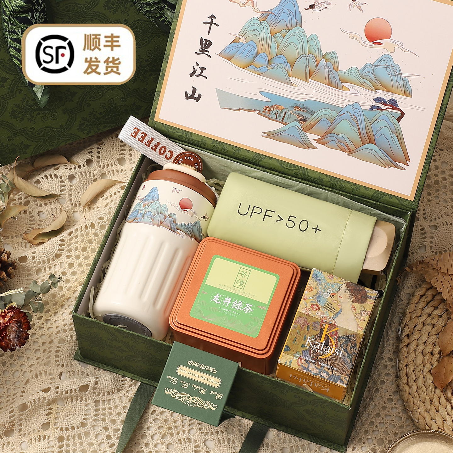 公司团购周年庆伴手礼实用礼盒开业送员工客户毕业纪念品定制logo