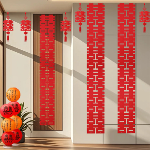 长条喜字条幅连体婚房布置装饰串喜男女方卧室客厅背景墙结婚布置