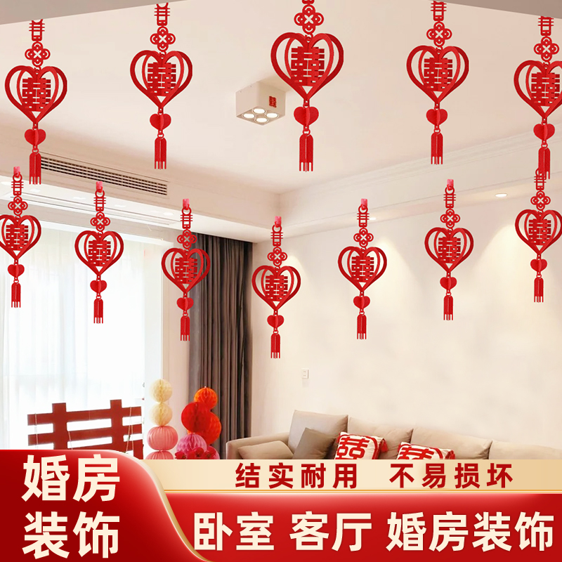 结婚立体喜字灯笼挂件新房装饰
