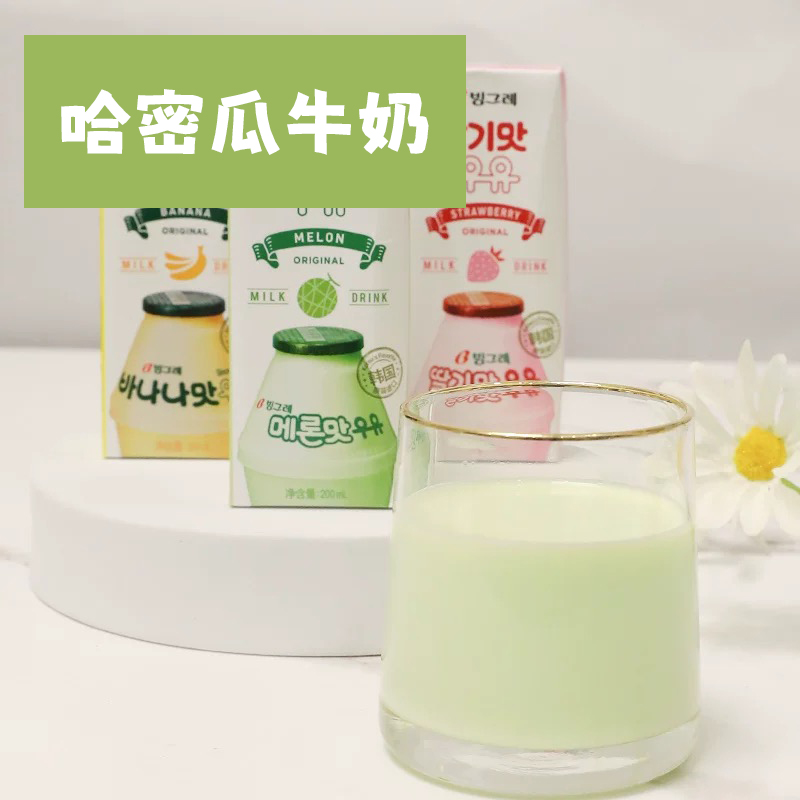 宾格瑞香蕉牛奶韩国进口哈密瓜牛奶多种口味200ml