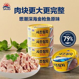 韩国原装进口金枪鱼罐头思潮大林原味油浸吞拿紫菜卷食材