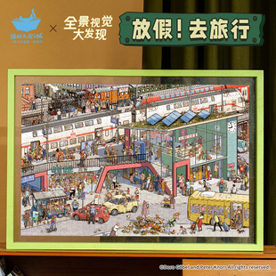 猫 高级感解压拼图玩具 天空之城拼图1000片全景放假去旅行成人版