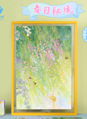 猫的天空之城拼图1000片成人版春日秘境流光碎星插画师合作款拼图