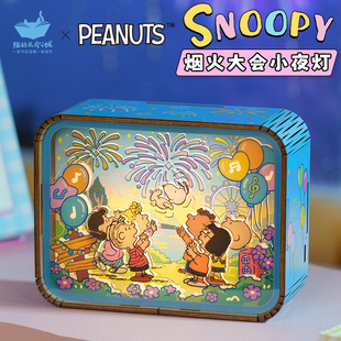 猫的天空之城史努比小夜灯烟花大会床头灯氛围灯usb可充电礼物女