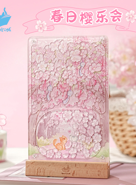 猫的天空之城光影diy亚克力樱花拼图春日樱乐会摇一摇乐立体拼图
