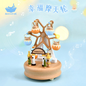 猫 天空之城木质八音盒音乐盒摩天轮乐园可爱送女孩闺蜜生日礼物