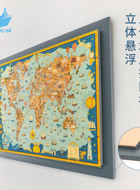 猫的天空之城1000片拼图框木质浮裱立体拼图相框实木画框拼图裱框