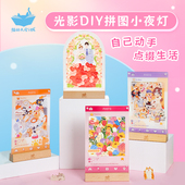 猫 天空之城亚克力拼图猫咪日历光影diy创意立体发光拼图玩具