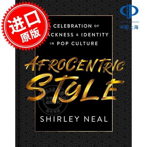 非洲中心风格：流行文化中对黑人特质与身份的颂扬 人文社科 英文原版 AfroCentric Style: A Celebration of Blackness & Identit