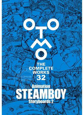 进口日文 大友克洋动画蒸汽少年分镜作品 2 Animation STEAMBOY Storyboards 2 (OTOMO THE COMPLETE WORKS) 講談社
