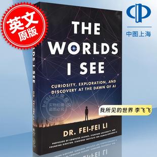 现货 我所见的世界 李飞飞 ImageNet 人工智能 英文原版 The Worlds I See