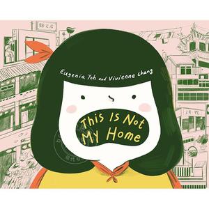 现货 这不是我的家 Vivienne Chang 儿童绘本故事书 英文原版 This Is Not My Home 4-8岁