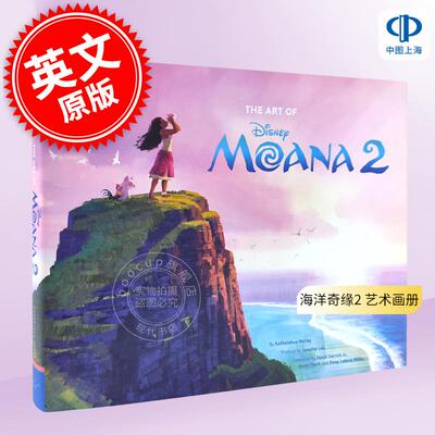海洋奇缘2 迪士尼动画电影艺术画册 英文原版 Disney The Art of Moana 2 精装