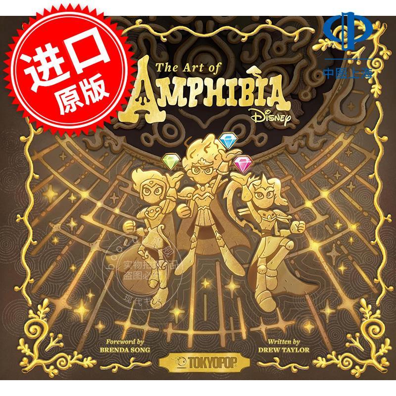现货 奇幻沼泽艺术设定集：迪士尼动画剧集幕后创作全解析 Drew Taylor 英文原版 The Art of Amphibia 精装艺术画集