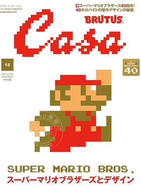 现货 进口日文 Casa BRUTUS(カーサ ブルータス) 2025年12月号 超级马里奥兄弟与设计 スーパーマリオブラザーズとデザイン