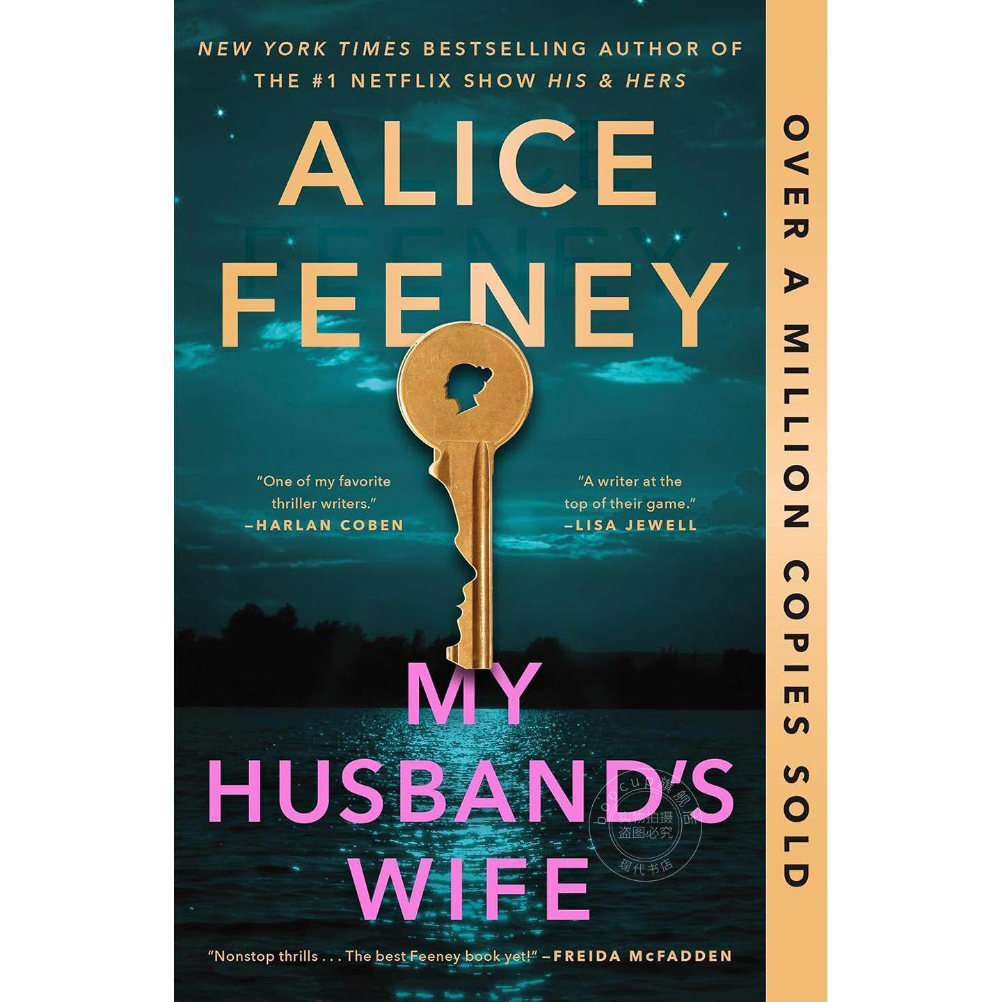 我丈夫的妻子 婚姻惊悚悬疑小说 平装 英文原版 My Husband's Wife: A Novel