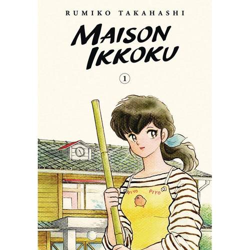 相聚一刻 收藏版第一卷 高桥留美子 Rumiko Takahashi 英文原版漫画 Maison Ikkoku Collector's Edition vol.1