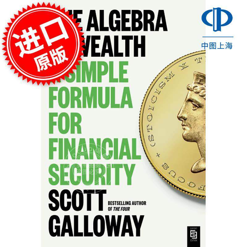 财富代数:实现财务安全的简单公式 斯科特·加洛威四巨头作者 Scott Galloway 英文原版 The Algebra of Wealth