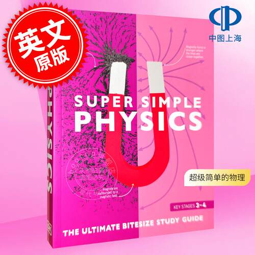 现货 现货 超级简单的物理 DK出版 科普读物 英文原版 Super Simple Physics
