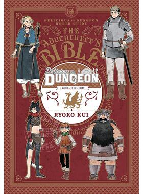 预售 迷宫饭世界导览冒险者权威指南 九井谅子 Ryoko Kui 英文原版漫画 Delicious in Dungeon World Guide