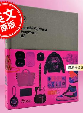 藤原浩设计作品集3 英文原版 Hiroshi Fujiwara: Fragment #3 里原宿教父 GoodEnough GE品牌 时尚潮流 潮牌  Rizzoli出版