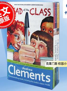 安德鲁·克莱门斯 校园小说系列 Andrew Clements 粉灵豆作者 我们这一班 套装 英文原版 Head of the Class Boxed Set