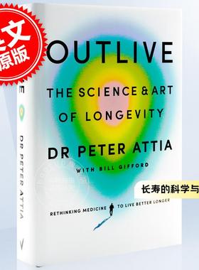 预售 超越百岁:长寿的科学与艺术 Peter Attia彼得·阿提亚 英文原版 Outlive: The Science and Art of Longevity原子习惯同期三
