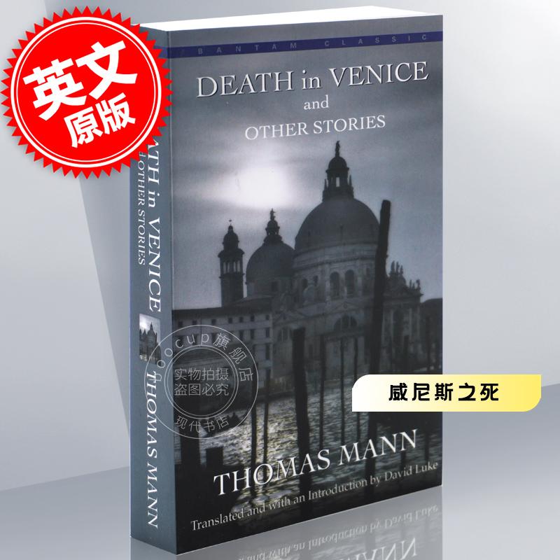 现货 威尼斯之死 托马斯曼短篇小说集 英文原版 Death in Venice and Other Stories