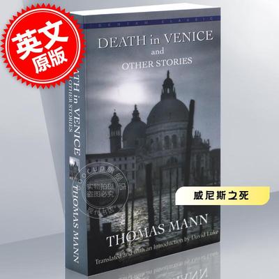 现货 威尼斯之死 托马斯曼短篇小说集 英文原版 Death in Venice and Other Stories