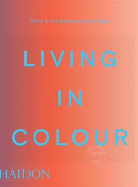 色彩生活：当代室内设计中的色彩运用 Phaidon出版社 英文原版 Living in Colour: Colour in Contemporary Interior Design
