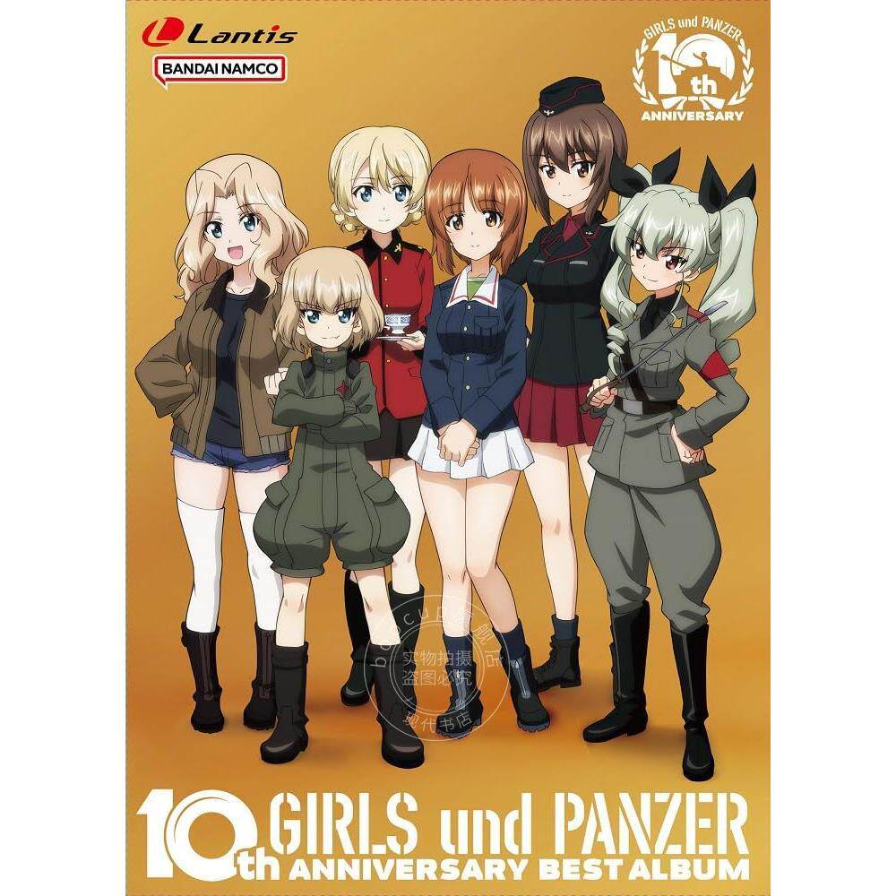 【中图音像】少女与战车 TV动画10周年精选专辑 (初回限定版) 日本原版CD