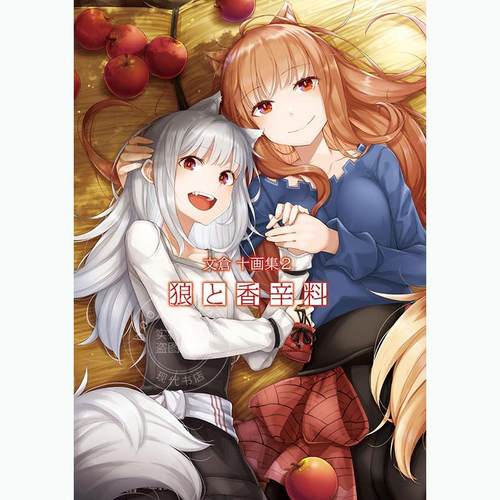 预计3月到货！