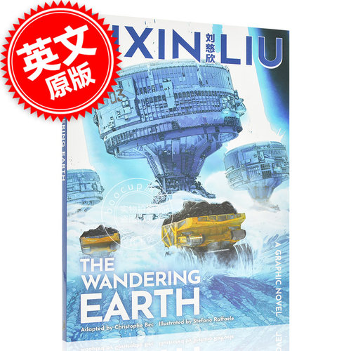 现货 流浪地球 刘慈欣 科幻图像小说 英文原版 Cixin Liu's The Wandering Earth: A Graphic Novel 雨果奖小说奖得主三体作者
