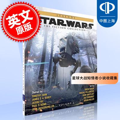 星球大战知情者小说收藏集vol.2 英文原版 Star Wars Insider: Fiction Collection Vol. 2 精装