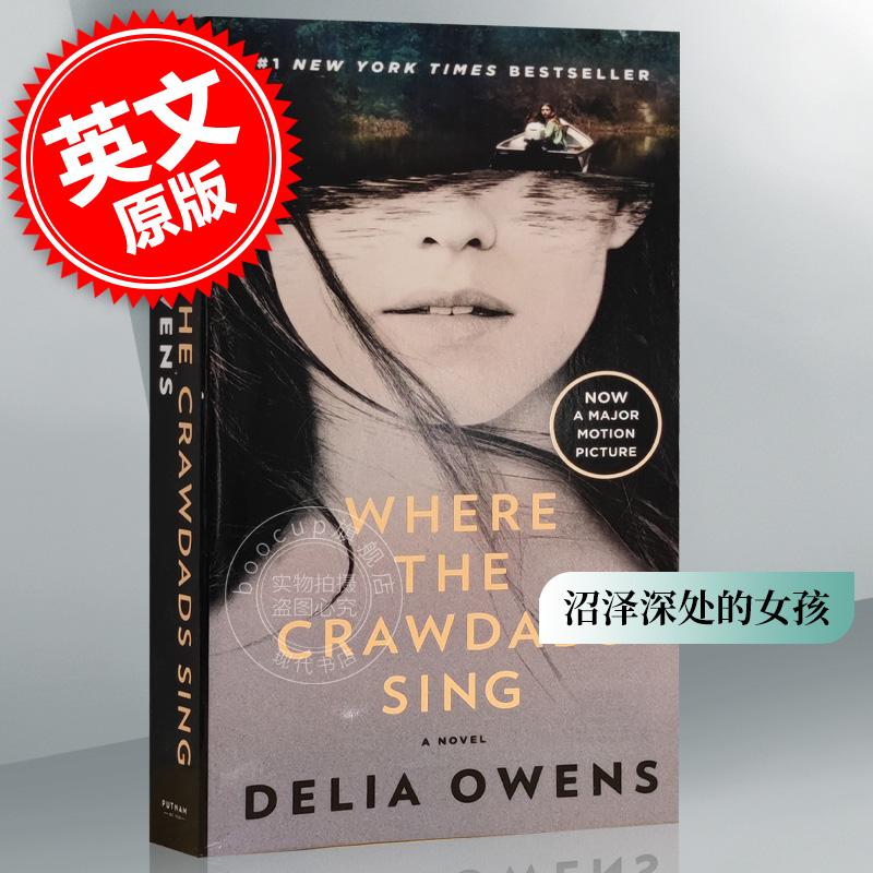 沼泽深处的女孩电影封面版