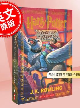 现货 哈利波特与阿兹卡班的囚徒 学乐出版社新版 英文原版 Harry Potter and the Prisoner of Azkaban Scholastic JK罗琳