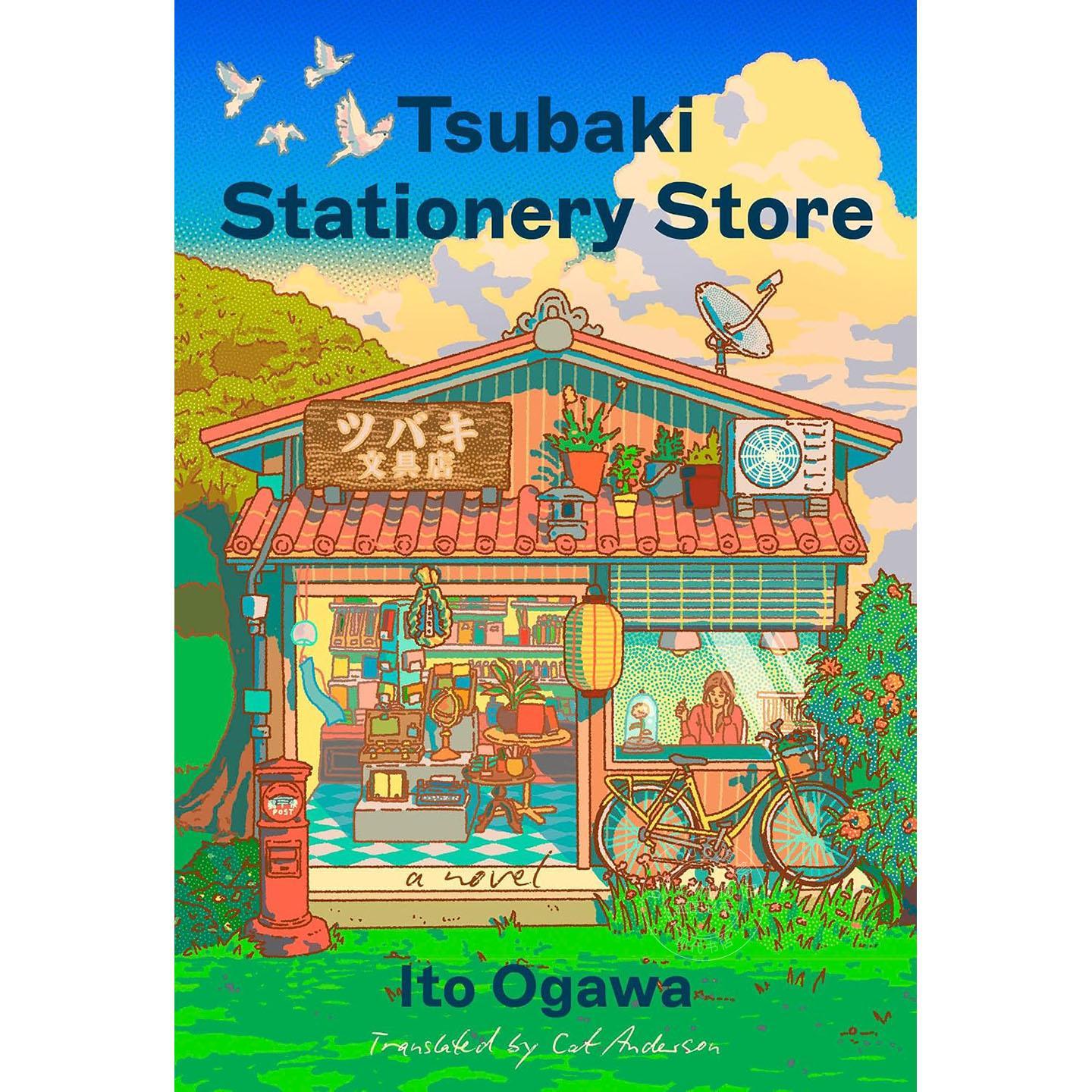 山茶文具店 日本治愈小说 小川糸 Ito Ogawa 英文原版 Tsubaki Stationery Store 精装