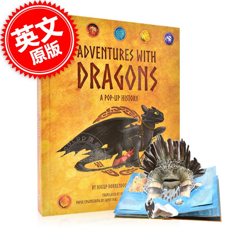 现货 驯龙高手3D立体书 英文原版 Adventures with Dragons A Pop-Up History 梦工厂 DreamWorks Dragons 书籍/杂志/报纸 生活类原版书 原图主图