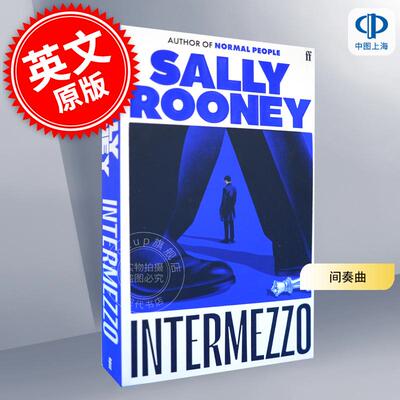 现货 间奏曲 萨利鲁尼新书 Sally Rooney 正常人聊天记录作者 英文原版 Intermezzo  Normal People 英版平装