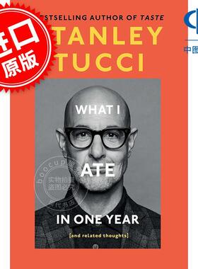 我一年吃了什么：（及相关想法） 斯坦利·图齐 Stanley Tucci 人物传记 英文原版 What I Ate in One Year: (and related thought