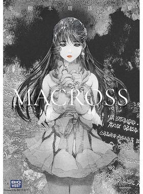 现货 进口日文 美树本晴彦画集 美樹本晴彦画集「MACROSS」 动画美术角色设计 超时空要塞 插画集 KADOKAWA
