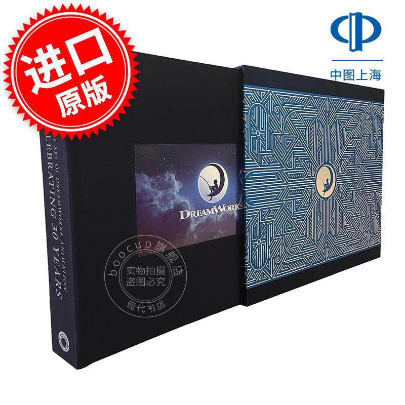 现货 梦工厂动画的艺术:30周年庆典 动画电影艺术设定 功夫熊猫 驯龙高手 怪物史瑞克 英文原版 The Art of DreamWorks Animation