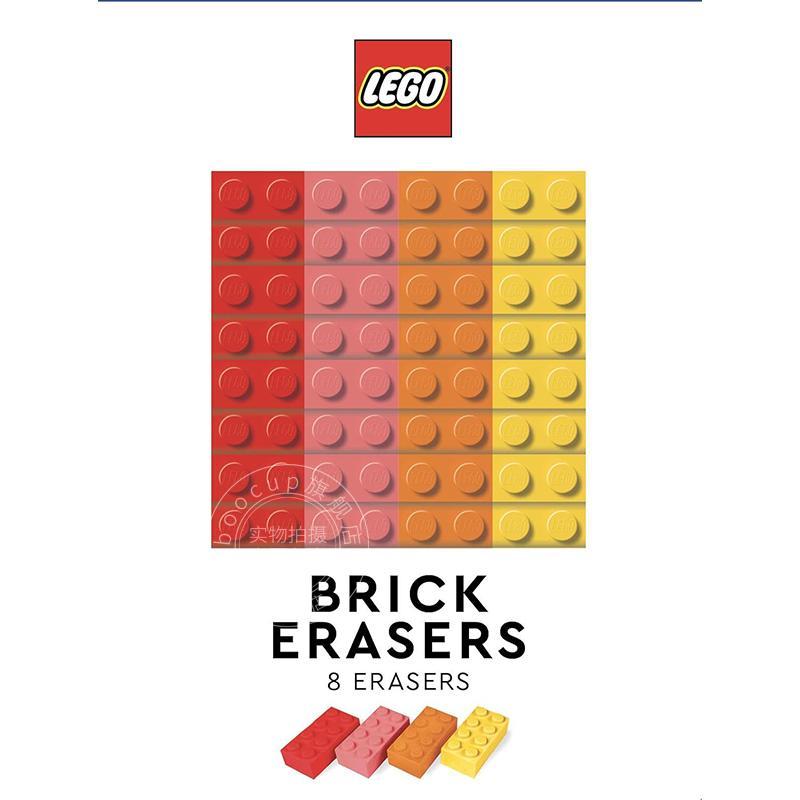 乐高积木橡皮擦(多色)文创周边 英文原版 Lego Brick Erasers Multicolor