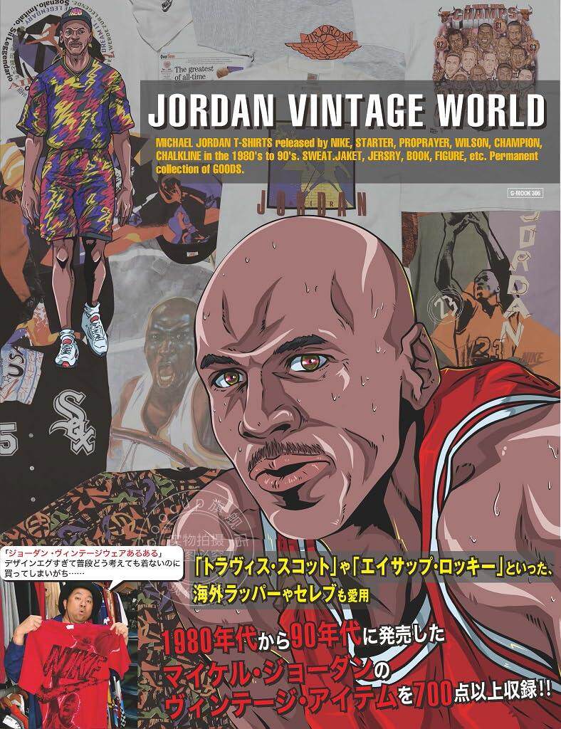 进口日文 服饰档案 乔丹品牌 JORDAN VINTAGE WORLD（ジョーダンビンテージワールド）